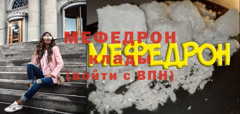 МЯУ-МЯУ 4 MMC  Петушки 